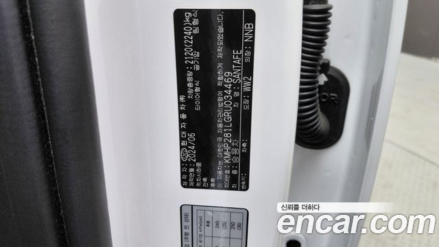 Hyundai Santafe 2024 — photo 24