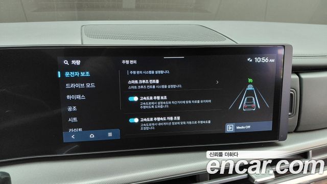 Hyundai Santafe 2024 — photo 28