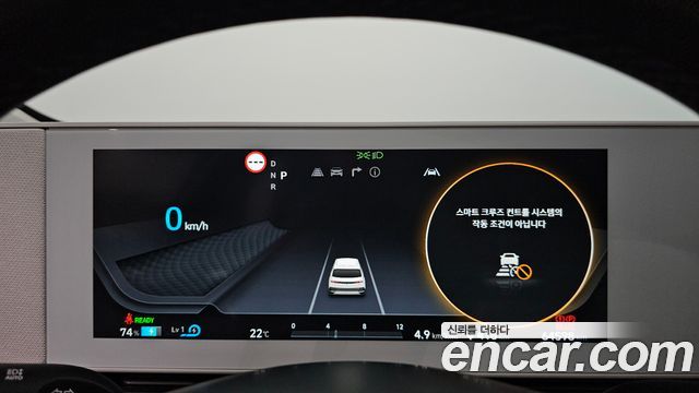 Hyundai Ioniq5 2022 — photo 11