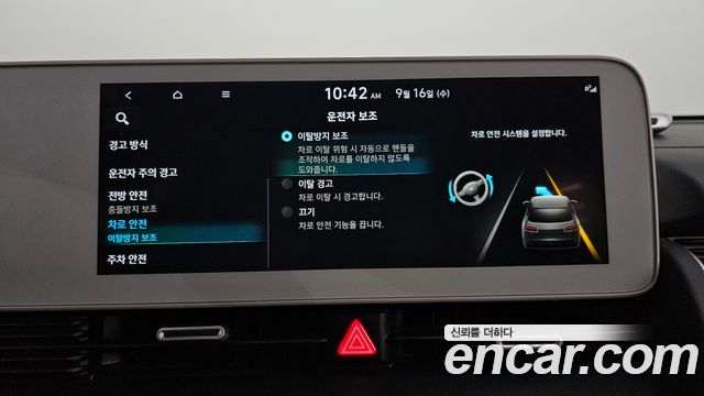Hyundai Ioniq5 2022 — photo 22