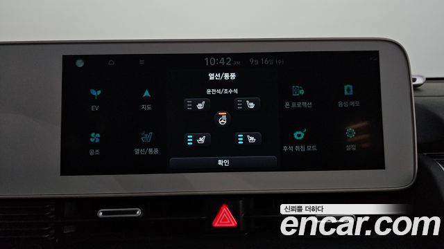 Hyundai Ioniq5 2022 — photo 27