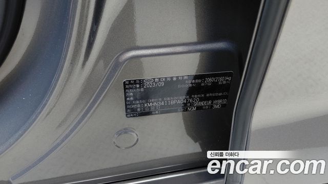 Hyundai Grandeur 2023 — photo 25