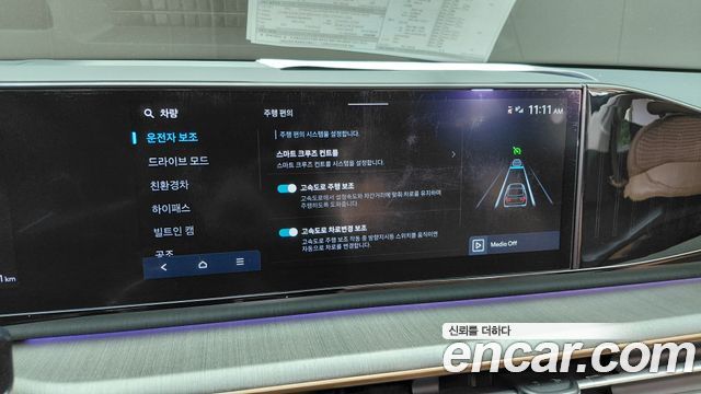 Hyundai Grandeur 2023 — photo 29