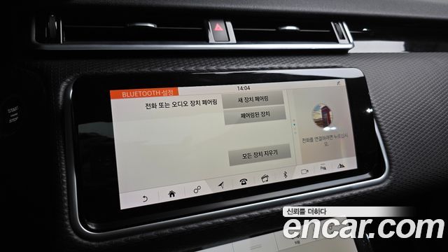 Land Rover Range Rover Velar 2018 — photo 32
