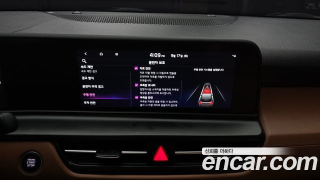 Kia Seltos 2023 — photo 22
