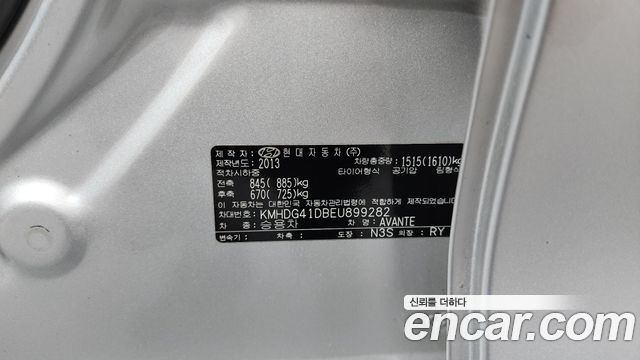 Hyundai AVANTE 2014 — photo 21