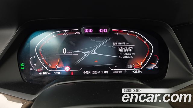 BMW X5 2021 — photo 8