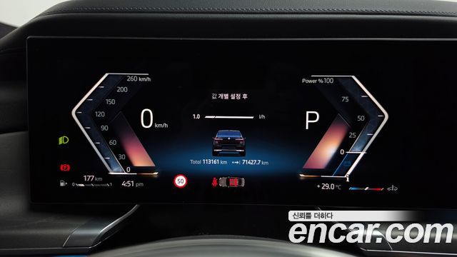 BMW 7-Series 2023 — photo 11