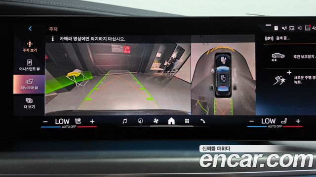 BMW 7-Series 2023 — photo 21