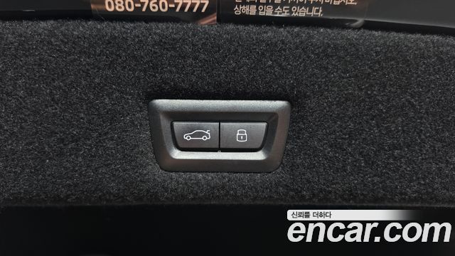 BMW 7-Series 2023 — photo 25