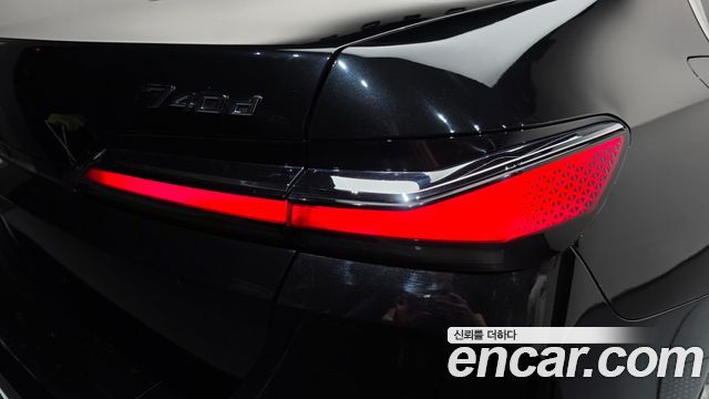 BMW 7-Series 2023 — photo 9
