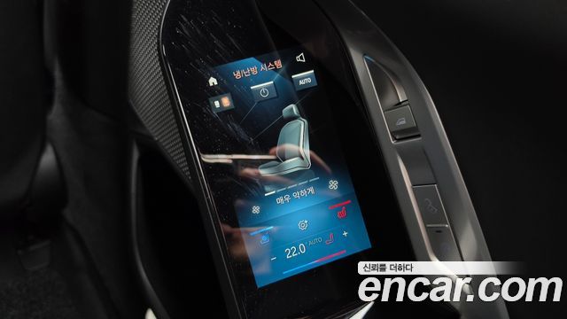 BMW 7-Series 2023 — photo 31