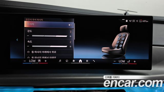 BMW 7-Series 2023 — photo 34