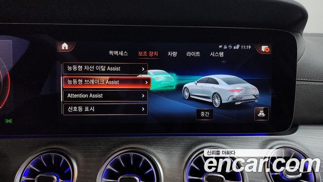 Mercedes-Benz CLS-Class 2021 — photo 32