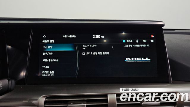 Hyundai Nexo 2022 — photo 32