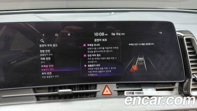 Kia Sportage 2022 — photo 30