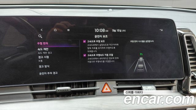 Kia Sportage 2022 — photo 31
