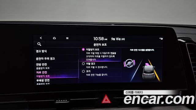 Kia Sportage 2022 — photo 28