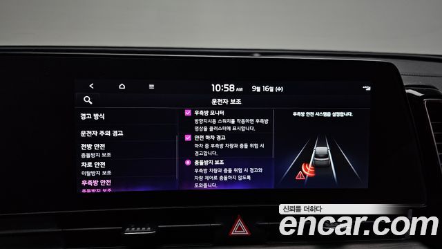 Kia Sportage 2022 — photo 29