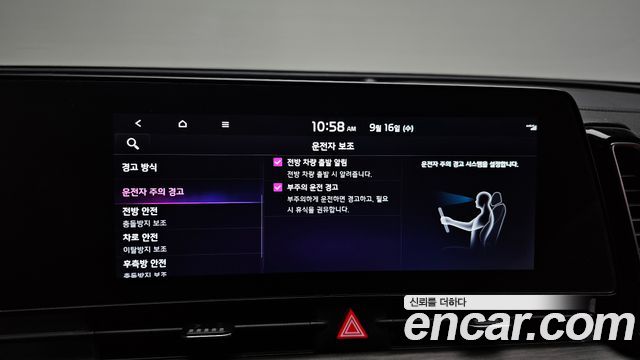 Kia Sportage 2022 — photo 30