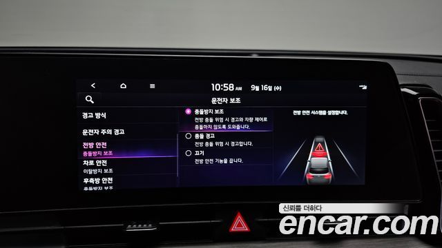 Kia Sportage 2022 — photo 32