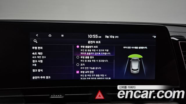 Kia Sportage 2022 — photo 33