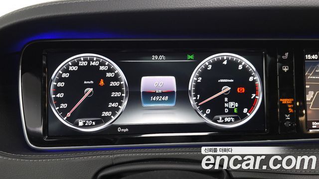 Mercedes-Benz S-Class 2015 — photo 8