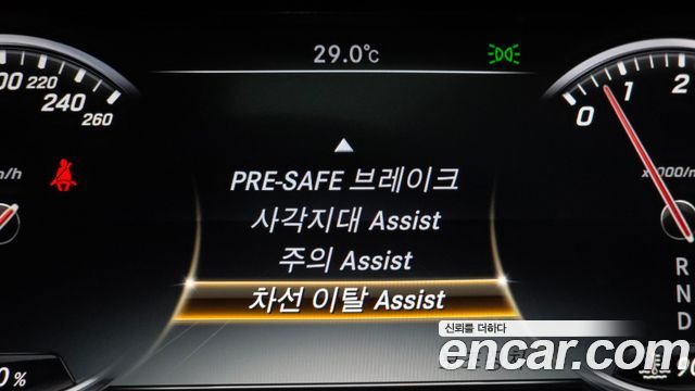 Mercedes-Benz S-Class 2015 — photo 16