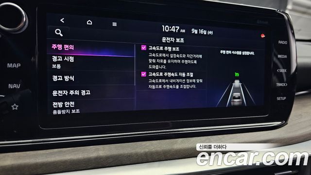 Kia K5 2021 — photo 20