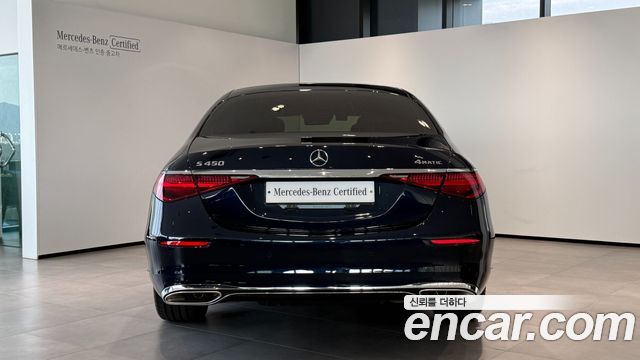 Mercedes-Benz S-Class 2026 — photo 7