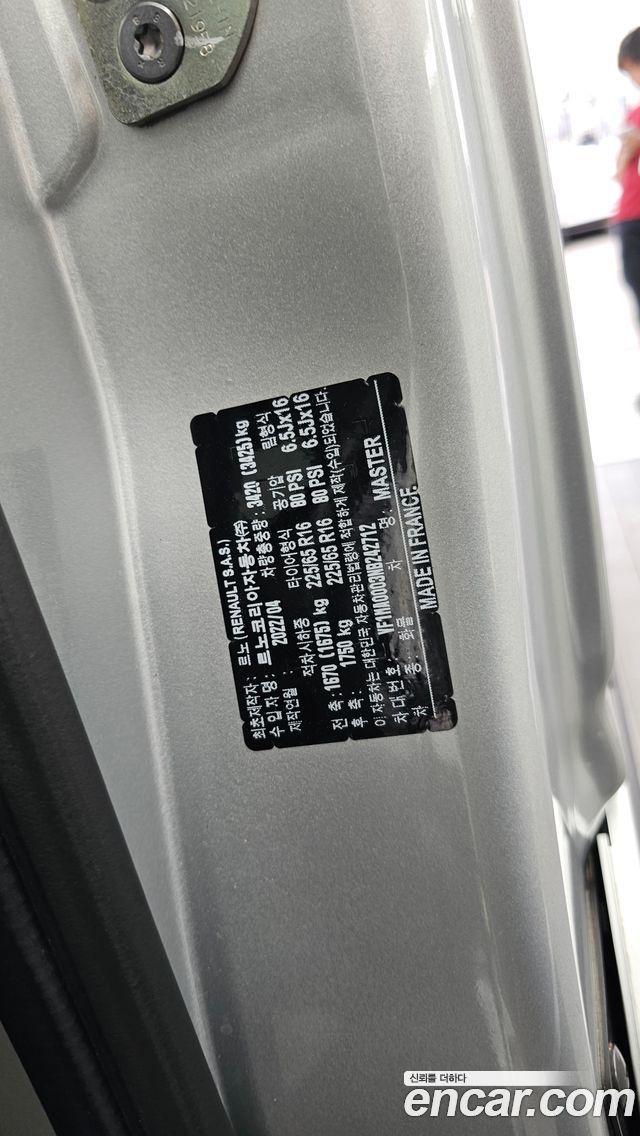 Renault Korea Master 2022 — photo 29
