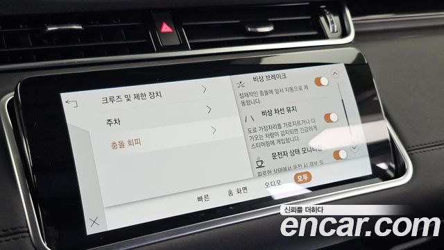 Land Rover Range Rover Evoque 2022 — photo 22