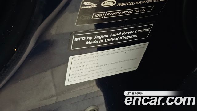 Land Rover Range Rover Evoque 2022 — photo 27