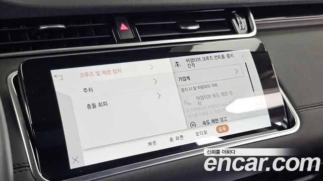 Land Rover Range Rover Evoque 2022 — photo 28