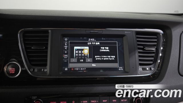 Kia Canival 2020 — photo 23