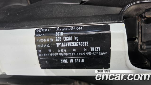 Renault Korea Twizy 2019 — photo 30