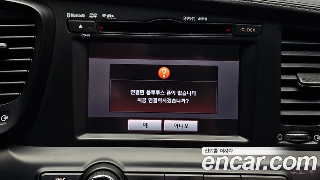 Kia K5 2013 — photo 15