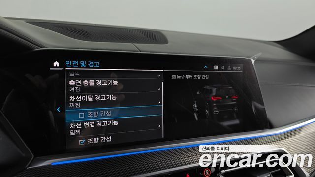BMW X5 2022 — photo 24