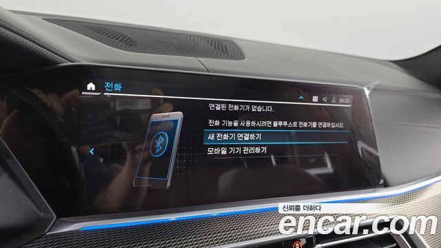 BMW X5 2022 — photo 30