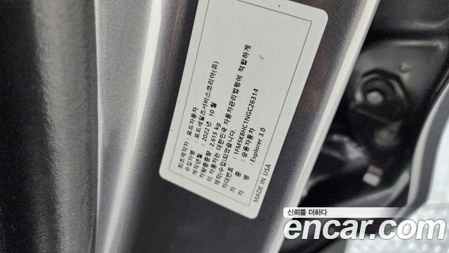 Ford Explorer 2022 — photo 34