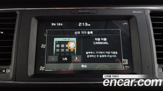 Kia Canival 2019 — photo 31