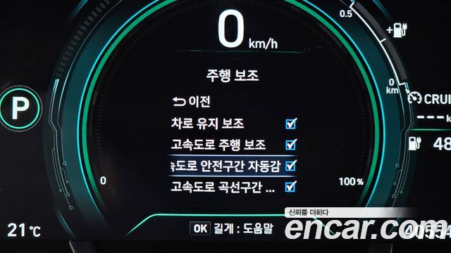 Hyundai Ioniq 2020 — photo 28