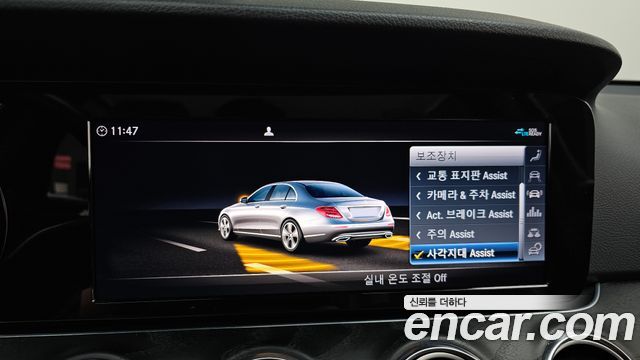 Mercedes-Benz E-Class 2020 — photo 22
