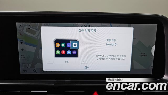 Hyundai Ioniq6 2025 — photo 21