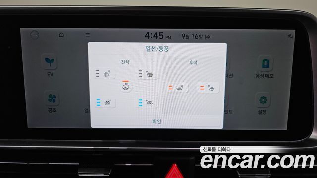 Hyundai Ioniq6 2025 — photo 32