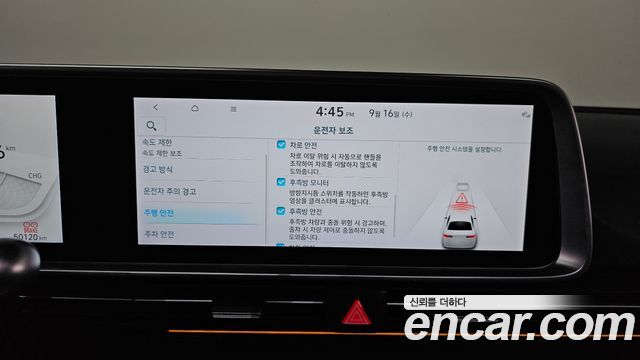 Hyundai Ioniq6 2025 — photo 33