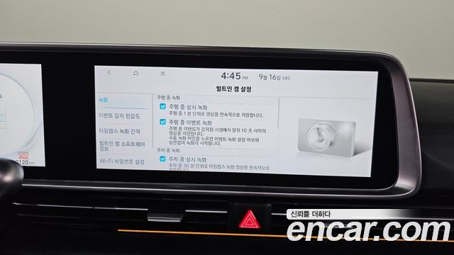 Hyundai Ioniq6 2025 — photo 34