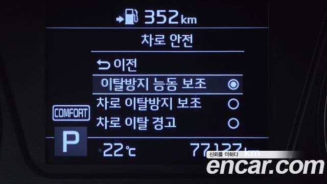 Kia Sorento 2019 — photo 32