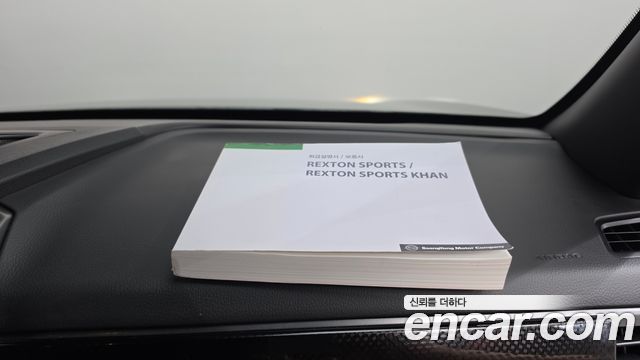 KG Mobility Rexton 2023 — photo 23