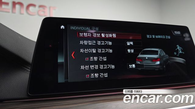 BMW 5-Series 2018 — photo 38